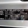 toyota noah 2019 -TOYOTA 【野田 300ｱ1234】--Noah DBA-ZRR85G--ZRR85-0116796---TOYOTA 【野田 300ｱ1234】--Noah DBA-ZRR85G--ZRR85-0116796- image 40