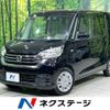 nissan dayz-roox 2017 CFJ1867129 image 1