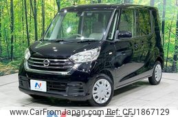 nissan dayz-roox 2017 CFJ1867129