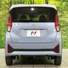 nissan dayz 2024 CFJ1765571 image 16