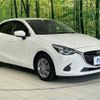 mazda demio 2016 CFJ1574547 image 14