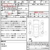 daihatsu move-canbus 2016 CFJ1745655 image 21