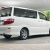 toyota alphard 2007 -TOYOTA--Alphard CBA-MNH15W--MNH15-0050767---TOYOTA--Alphard CBA-MNH15W--MNH15-0050767- image 18