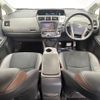 toyota prius-α 2014 CFJ1863348 image 2