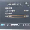 nissan serena 2020 -NISSAN--Serena DAA-HC27--HC27-016668---NISSAN--Serena DAA-HC27--HC27-016668- image 6