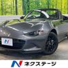 mazda roadster 2022 -MAZDA--Roadster 5BA-ND5RC--ND5RC-653313---MAZDA--Roadster 5BA-ND5RC--ND5RC-653313- image 1