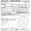 daihatsu tanto 2014 -DAIHATSU 【その他 】--Tanto LA600S-0179291---DAIHATSU 【その他 】--Tanto LA600S-0179291- image 3