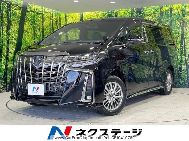 toyota alphard 2021 -TOYOTA--Alphard 6AA-AYH30W--AYH30-0135588---TOYOTA--Alphard 6AA-AYH30W--AYH30-0135588- image 1