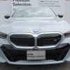 bmw bmw-others 2024 CFJ1638341 image 3