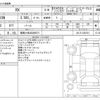 lexus rx 2013 CFJ1568002 image 3