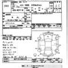 toyota ist 2010 CFJ1611254 image 3