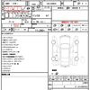 toyota roomy 2022 quick_quick_5BA-M900A_M900A-0682847 image 10