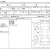 toyota roomy 2021 -TOYOTA 【松本 501ﾐ7673】--Roomy 5BA-M900A--M900A-0577215---TOYOTA 【松本 501ﾐ7673】--Roomy 5BA-M900A--M900A-0577215- image 3