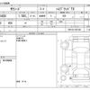 toyota succeed-van 2019 -TOYOTA--Succeed Van 6AE-NHP160V--NHP160-0007400---TOYOTA--Succeed Van 6AE-NHP160V--NHP160-0007400- image 3