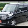 nissan dayz-roox 2015 -NISSAN 【とちぎ 589ｦ2】--DAYZ Roox B21A--0081100---NISSAN 【とちぎ 589ｦ2】--DAYZ Roox B21A--0081100- image 1