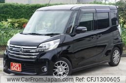 nissan dayz-roox 2015 -NISSAN 【とちぎ 589ｦ2】--DAYZ Roox B21A--0081100---NISSAN 【とちぎ 589ｦ2】--DAYZ Roox B21A--0081100-