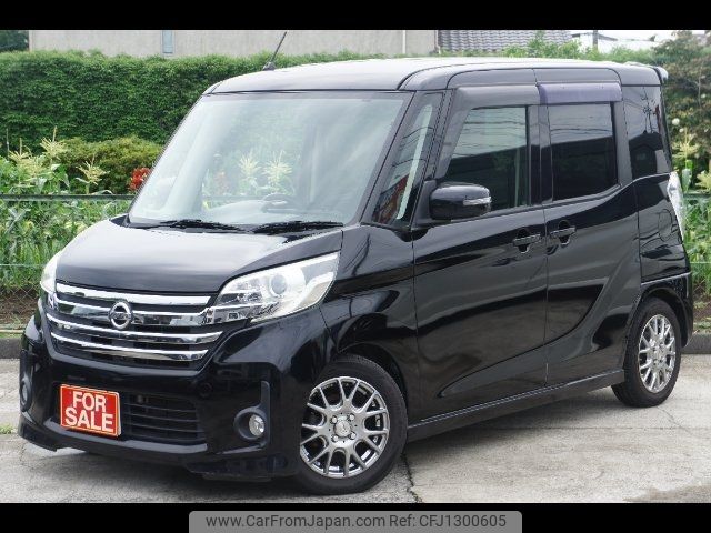 nissan dayz-roox 2015 -NISSAN 【とちぎ 589ｦ2】--DAYZ Roox B21A--0081100---NISSAN 【とちぎ 589ｦ2】--DAYZ Roox B21A--0081100- image 1