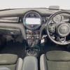 mini mini-others 2019 CFJ1729647 image 3