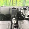 nissan x-trail 2012 -NISSAN--X-Trail LDA-DNT31--DNT31-211789---NISSAN--X-Trail LDA-DNT31--DNT31-211789- image 2