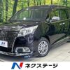 toyota esquire 2015 CFJ1620441 image 1