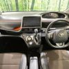 toyota sienta 2018 -TOYOTA--Sienta 6AA-NHP170G--NHP170-7152883---TOYOTA--Sienta 6AA-NHP170G--NHP170-7152883- image 2