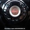 nissan note 2013 3282185-N2025050392A-24 image 23