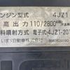 isuzu elf-truck 2019 YAMAKATSU_NJR88-7000034 image 31