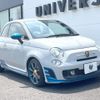 fiat fiat-others 2013 CFJ1518719 image 17