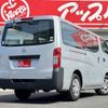 nissan caravan-van 2018 -NISSAN--Caravan Van VR2E26--110571---NISSAN--Caravan Van VR2E26--110571- image 3