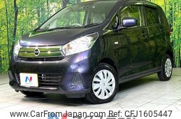 nissan dayz 2017 CFJ1605447