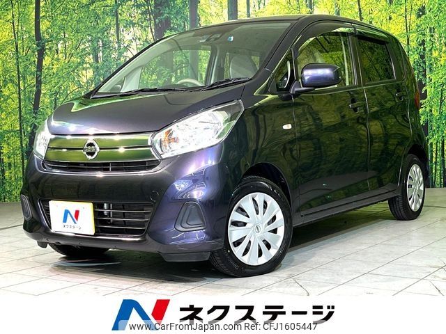 nissan dayz 2017 CFJ1605447 image 1