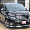 toyota vellfire 2014 CFJ1675884 image 3