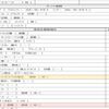 nissan diesel-ud-quon 2018 CFJ1533525 image 8