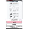 suzuki jimny 2008 CFJ1584207 image 1