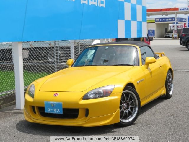 honda s2000 2006 -HONDA--S2000 AP2-1000279---HONDA--S2000 AP2-1000279- image 1