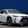 lexus ux 2021 -LEXUS--Lexus UX 6AA-MZAH15--MZAH15-2055878---LEXUS--Lexus UX 6AA-MZAH15--MZAH15-2055878- image 6