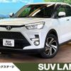 toyota raize 2022 CFJ1760454 image 1