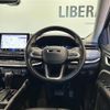 jeep compass 2022 -CHRYSLER--Jeep Compass 3BA-M624--MCANJPBB2NFA89941---CHRYSLER--Jeep Compass 3BA-M624--MCANJPBB2NFA89941- image 17