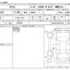 mercedes-benz s-class 2016 -MERCEDES-BENZ 【三河 302】--Benz S Class LCA-222104--WDD2221042A236145---MERCEDES-BENZ 【三河 302】--Benz S Class LCA-222104--WDD2221042A236145- image 3