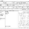 toyota voxy 2020 CFJ1684386 image 3