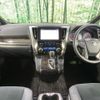 toyota vellfire 2022 -TOYOTA--Vellfire 3BA-AGH30W--AGH30-0411308---TOYOTA--Vellfire 3BA-AGH30W--AGH30-0411308- image 2