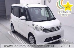 nissan dayz-roox 2014 -NISSAN 【後日 】--DAYZ Roox B21A-0088459---NISSAN 【後日 】--DAYZ Roox B21A-0088459-