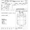 mitsubishi-fuso canter 2018 -MITSUBISHI--Canter FEB90-561283---MITSUBISHI--Canter FEB90-561283- image 3