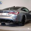 bmw m4 2023 CFJ1717529 image 2