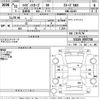 daihatsu hijet-van 2019 -DAIHATSU--Hijet Van S321V-0397745---DAIHATSU--Hijet Van S321V-0397745- image 3