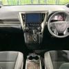 toyota alphard 2022 -TOYOTA--Alphard 3BA-AGH35W--AGH35-0054297---TOYOTA--Alphard 3BA-AGH35W--AGH35-0054297- image 2