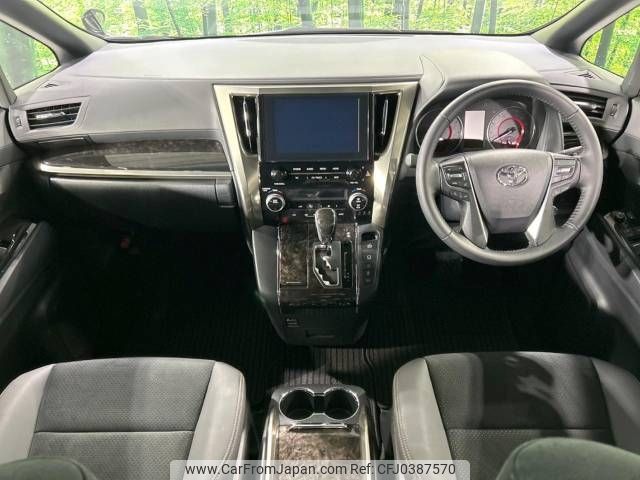 toyota alphard 2022 -TOYOTA--Alphard 3BA-AGH35W--AGH35-0054297---TOYOTA--Alphard 3BA-AGH35W--AGH35-0054297- image 2