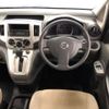 nissan nv200-vanette 2016 -NISSAN--NV200 DBF-VM20ｶｲ--VM20-096461---NISSAN--NV200 DBF-VM20ｶｲ--VM20-096461- image 7