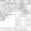 toyota tank 2018 -TOYOTA--Tank M900A-0244965---TOYOTA--Tank M900A-0244965- image 3