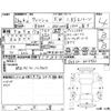toyota wish 2014 -TOYOTA 【鹿児島 338や1120】--Wish ZGE20W--ZGE20-6013732---TOYOTA 【鹿児島 338や1120】--Wish ZGE20W--ZGE20-6013732- image 4
